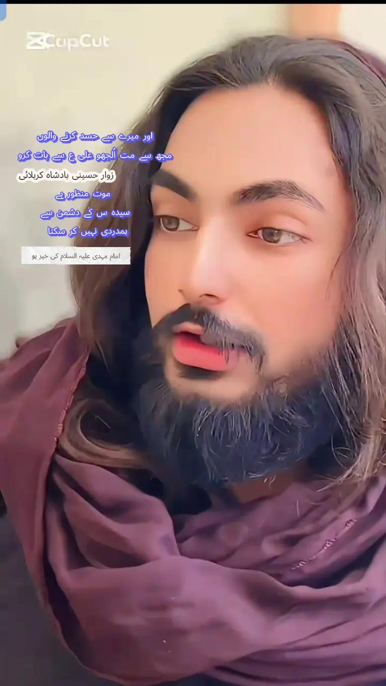 @زوارحسینی بادشاہ کربلائی🚩مرشد