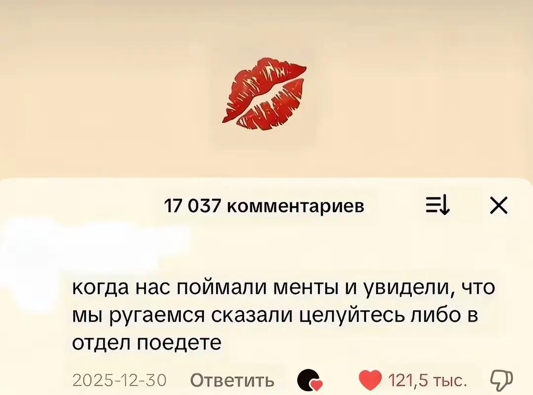 @Тот самый на CRUZEke❤&zwj;🔥
