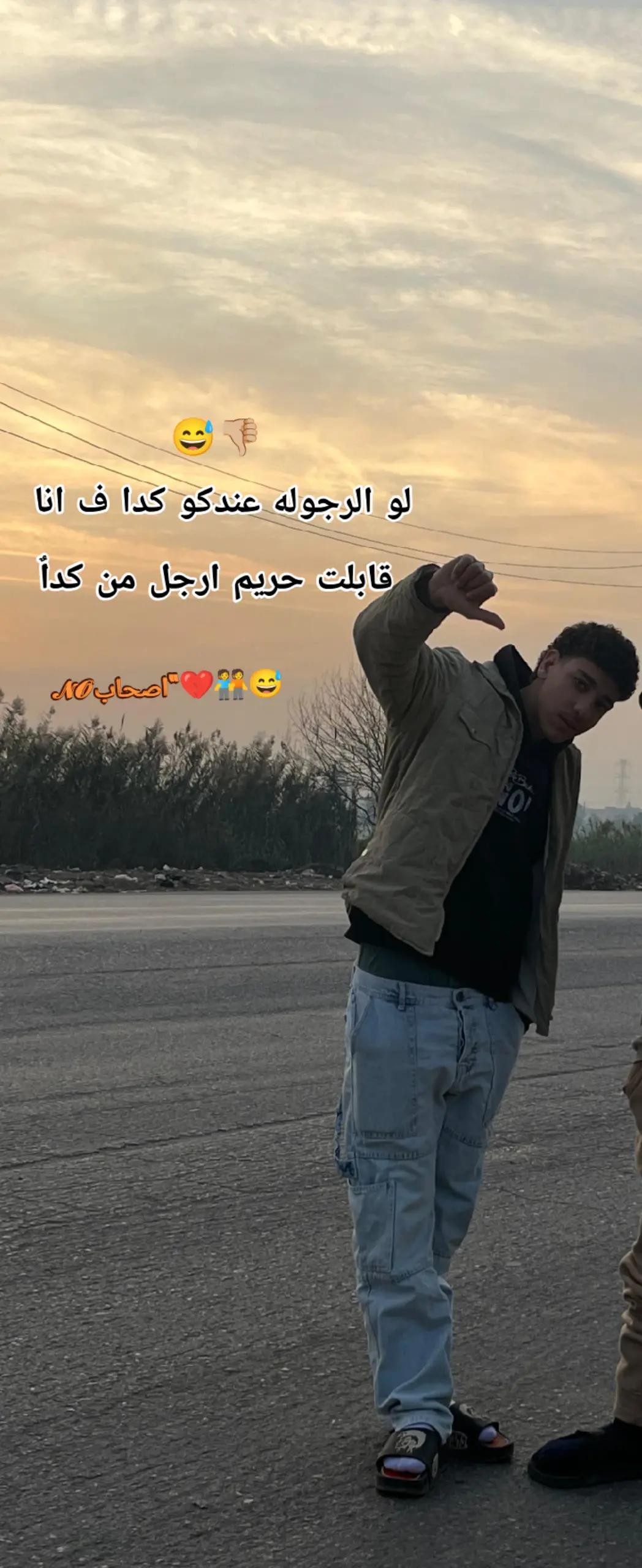 @➳ᴹᴿ᭄البّــــ𝓩𝓘𝓐𝓓ـــطل 𓃠 ✤