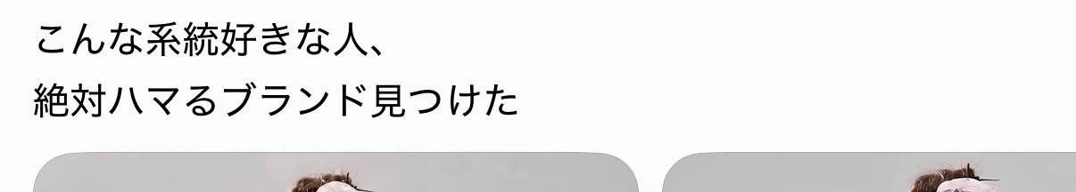 @Ria