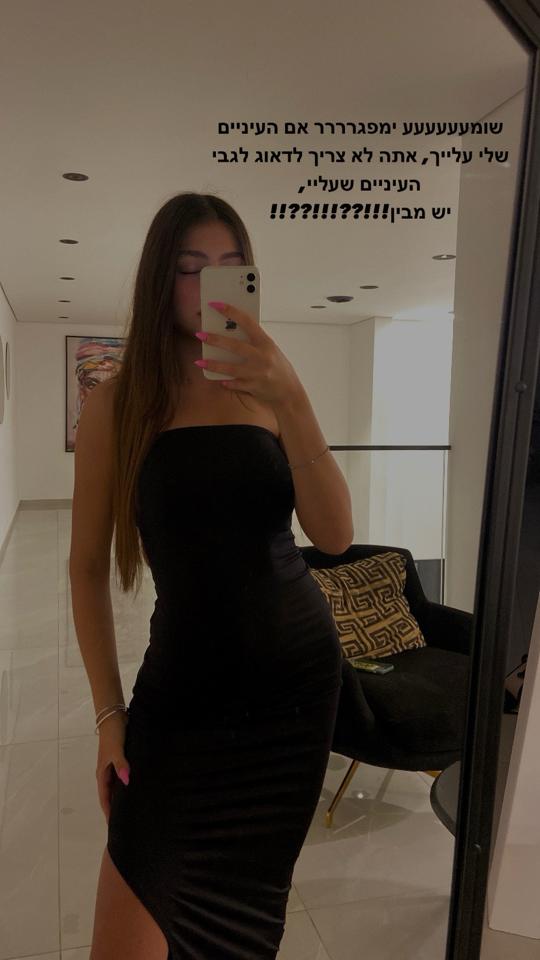 @lia.alaluf🌶️