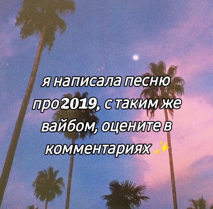@Настасья Стрелецкая
