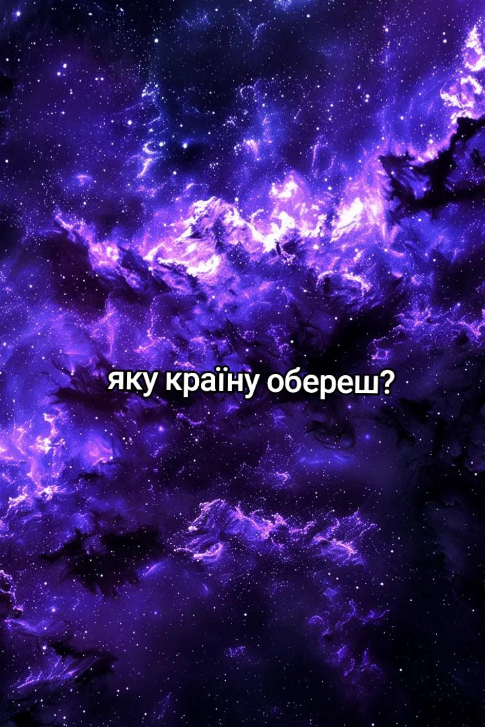 @♡ Ukraine_Ua:)♡