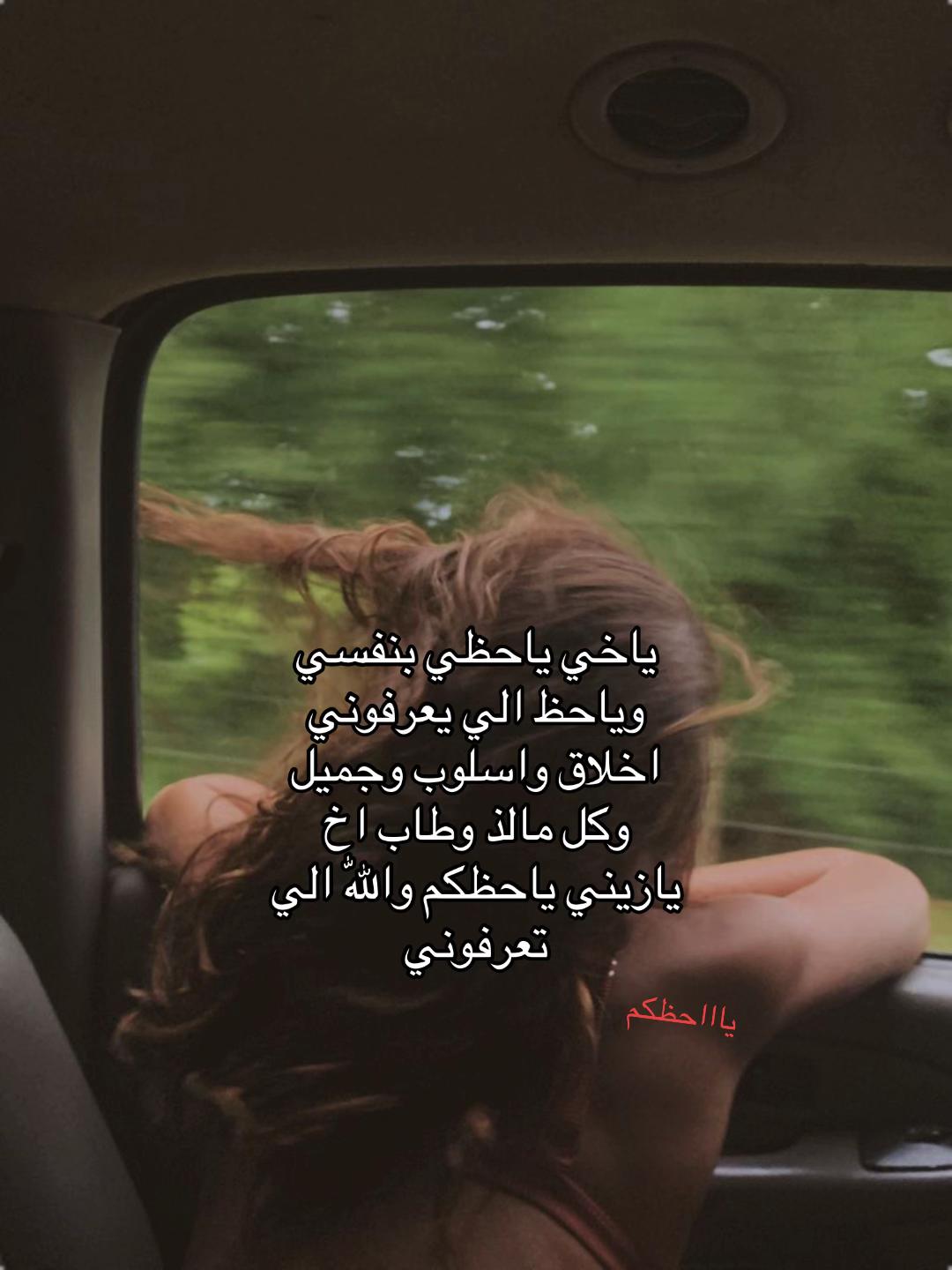 @ألـنّوف 🌴