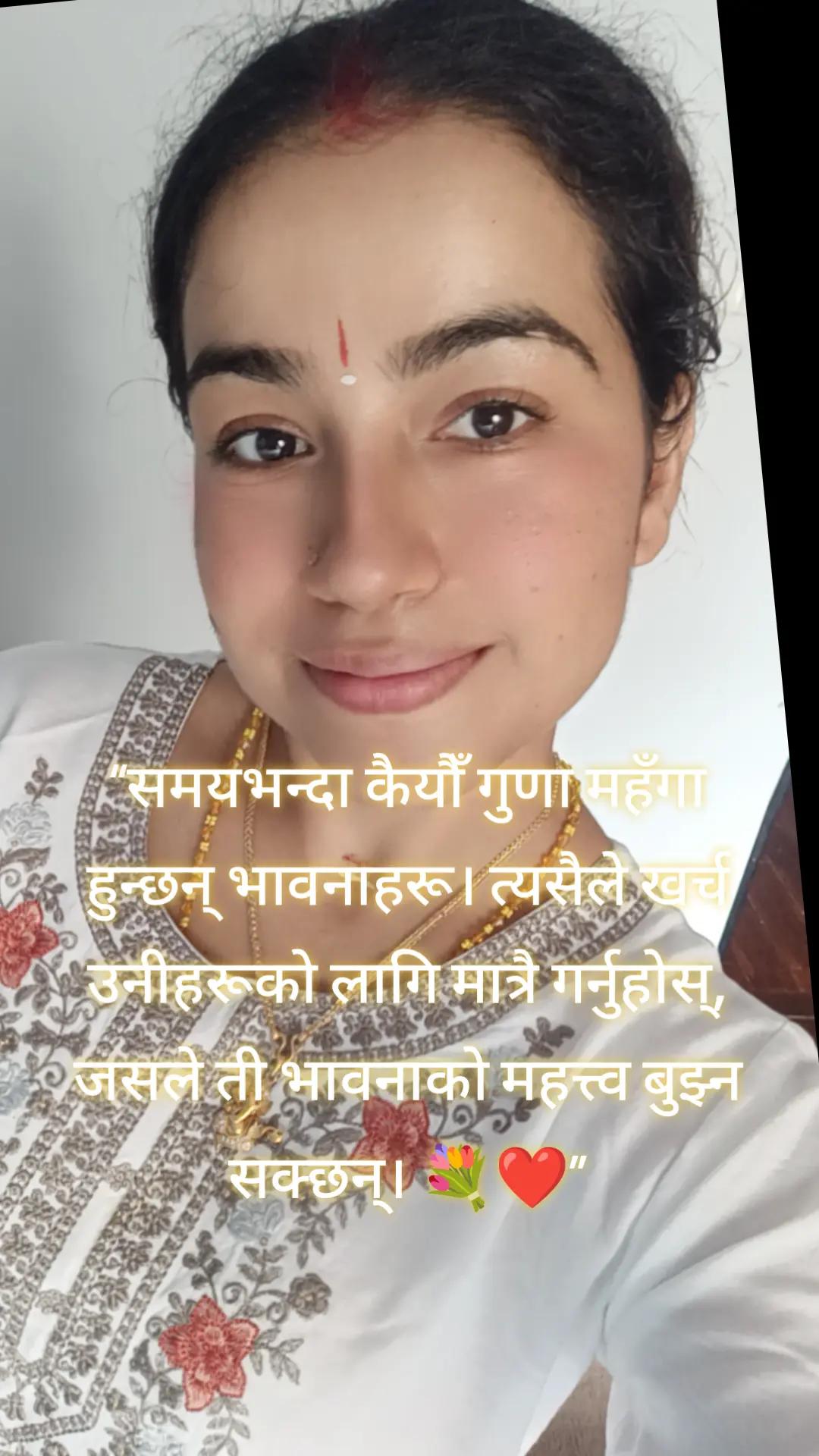 @Sushma Dhakal