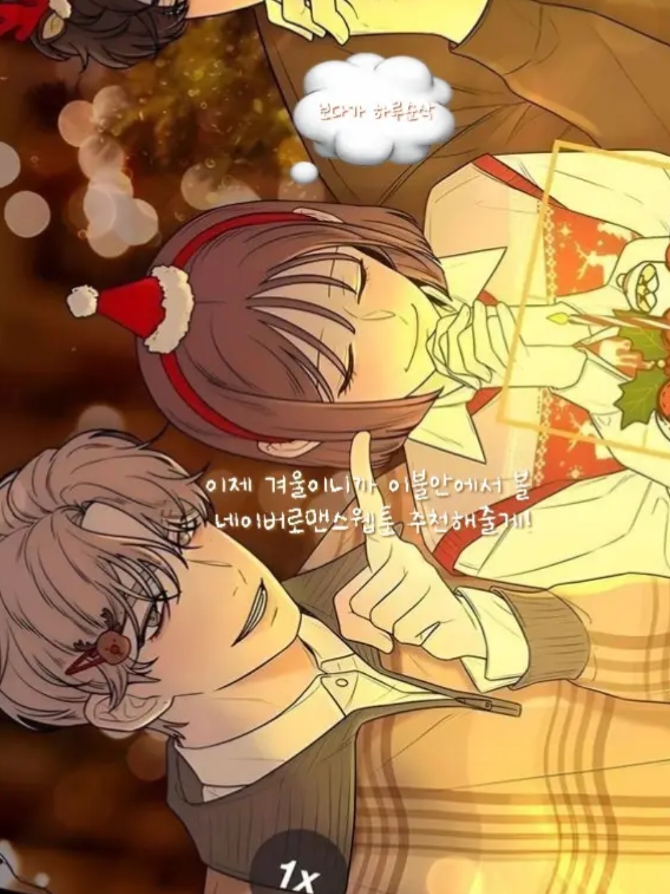 @봄