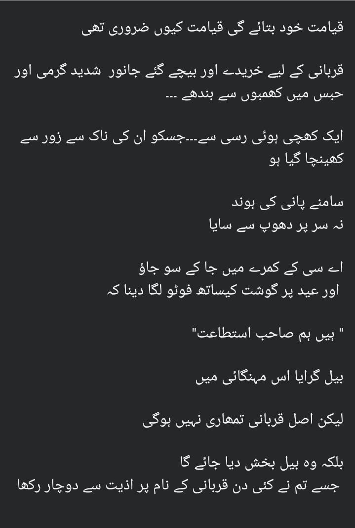 @Tamanna Sheraz Abbasi