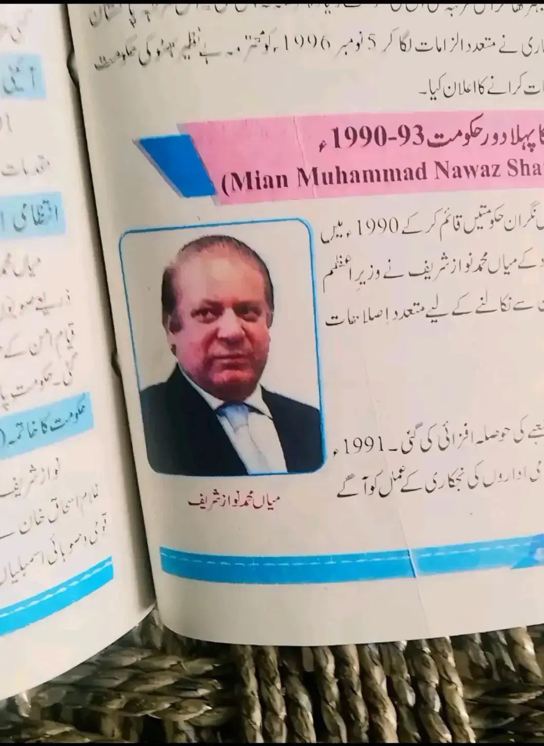 @٫🚩دشمن Zماناں،🚩