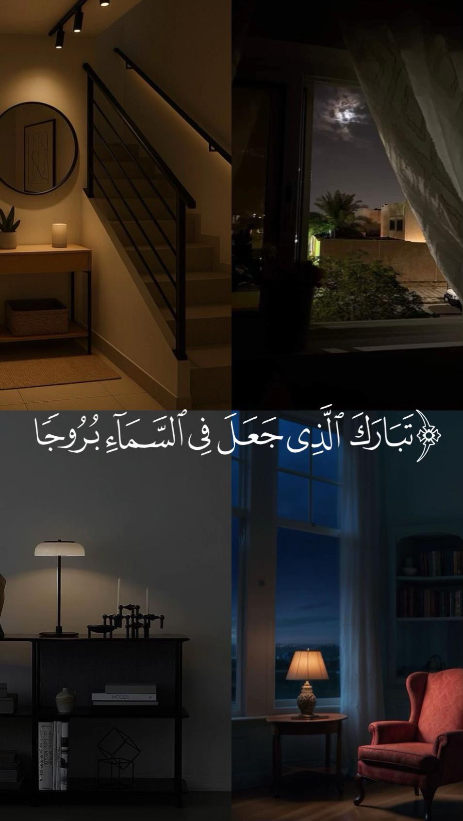 @📿اصيل المركعي📚