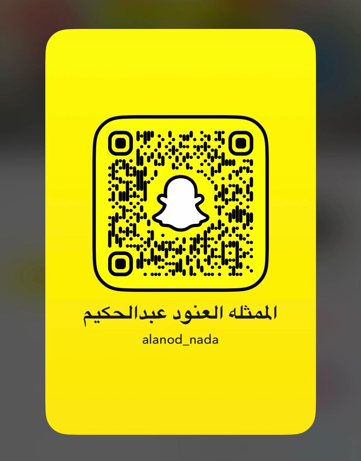 @العنود عبدالحكيم