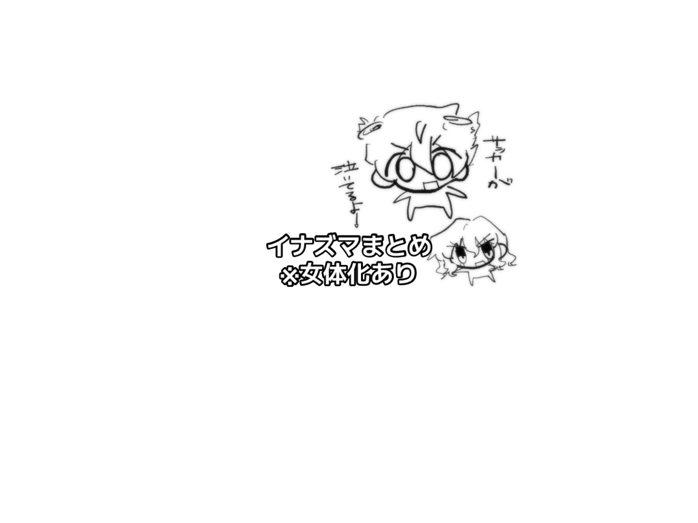 @出井