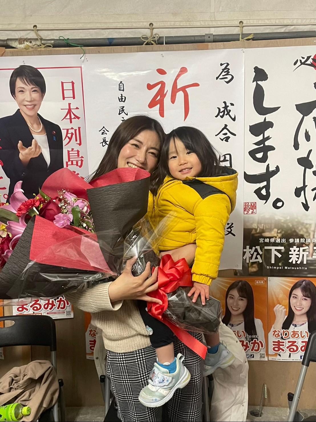@成合まるみか(都城市議会議員🇯🇵自由民主党)
