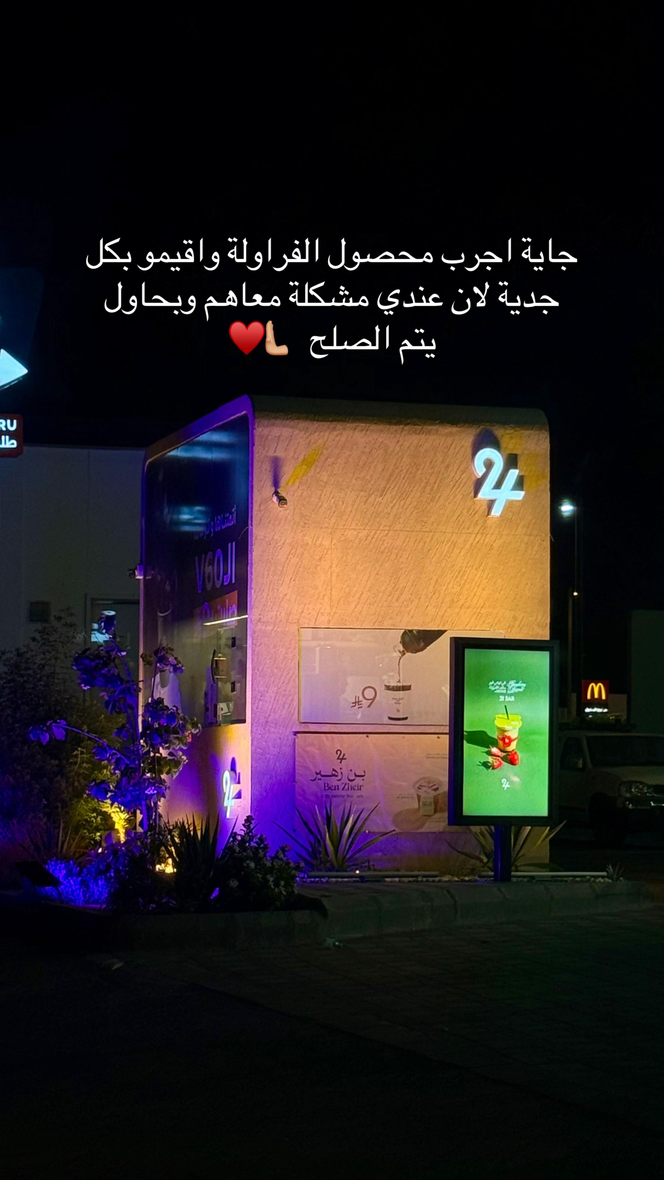 @مس منتو | MARAM 🧡🦌