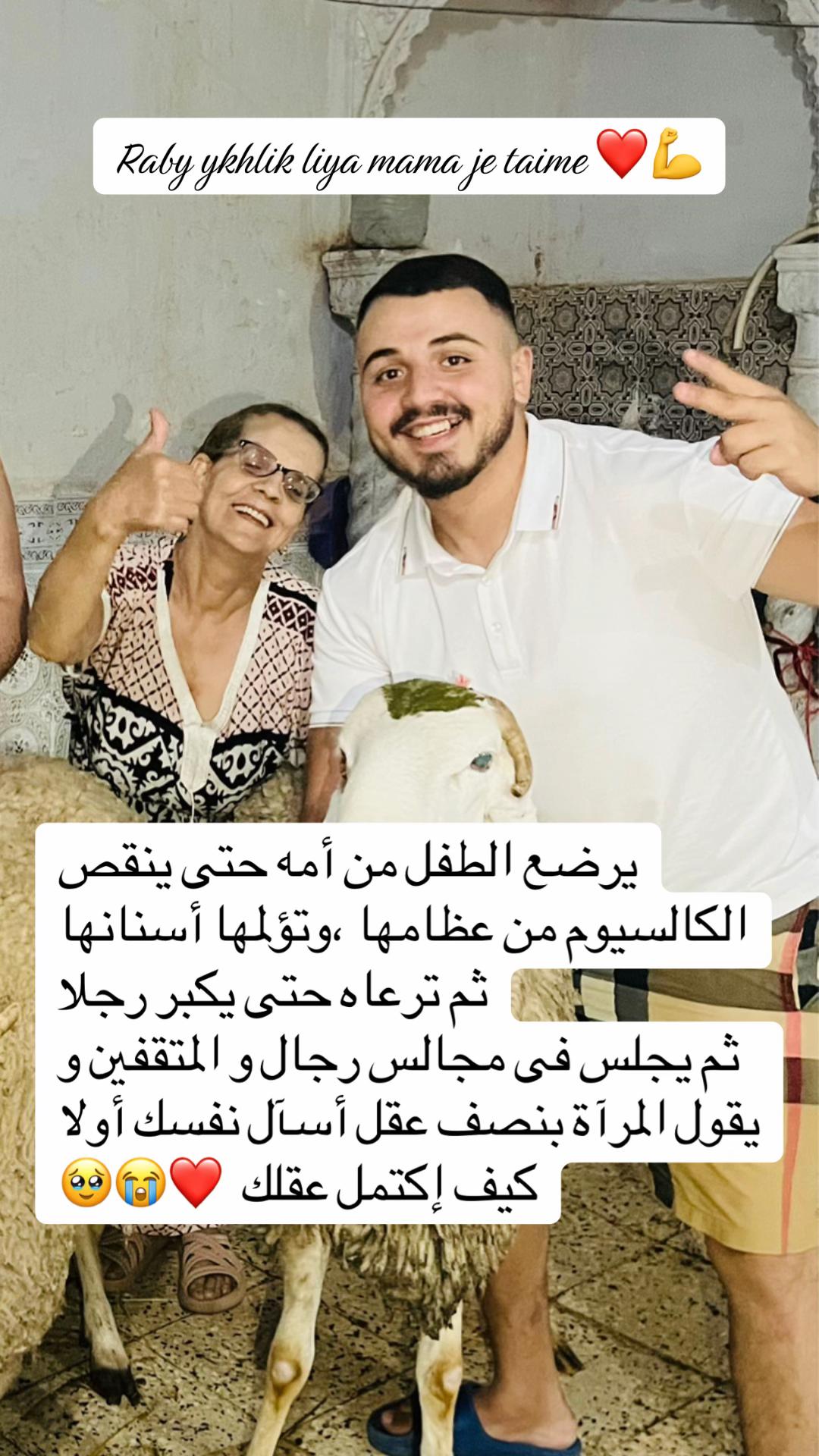 @Riad Japoni