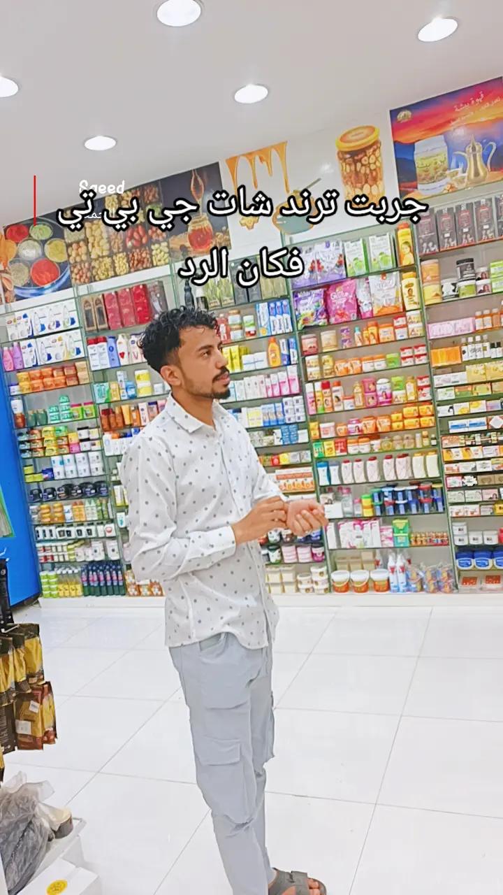 @سعيد نظير العزعزي