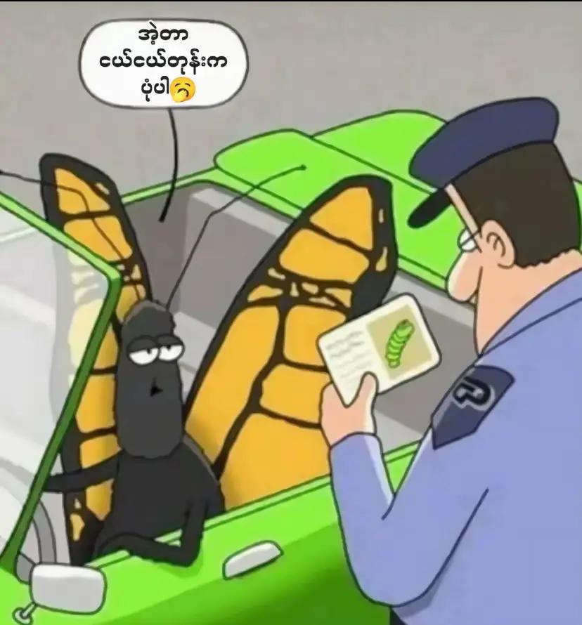@Yoon Nadi Htet♈💚