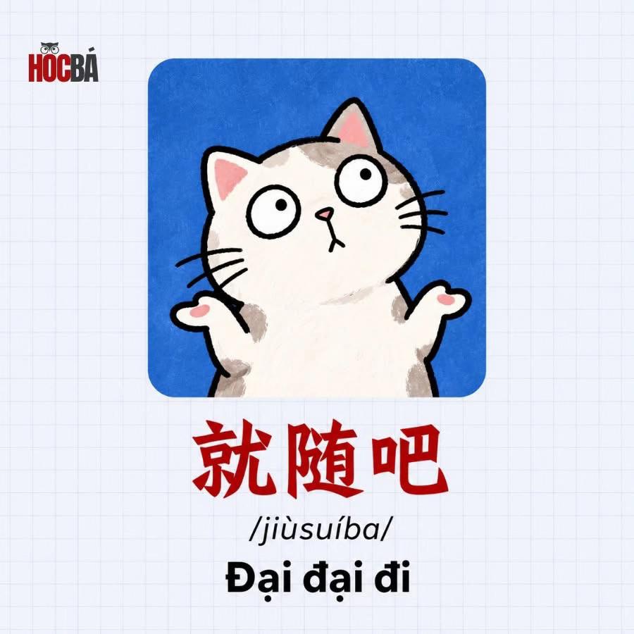 @一起学中文 👏🏻🫂