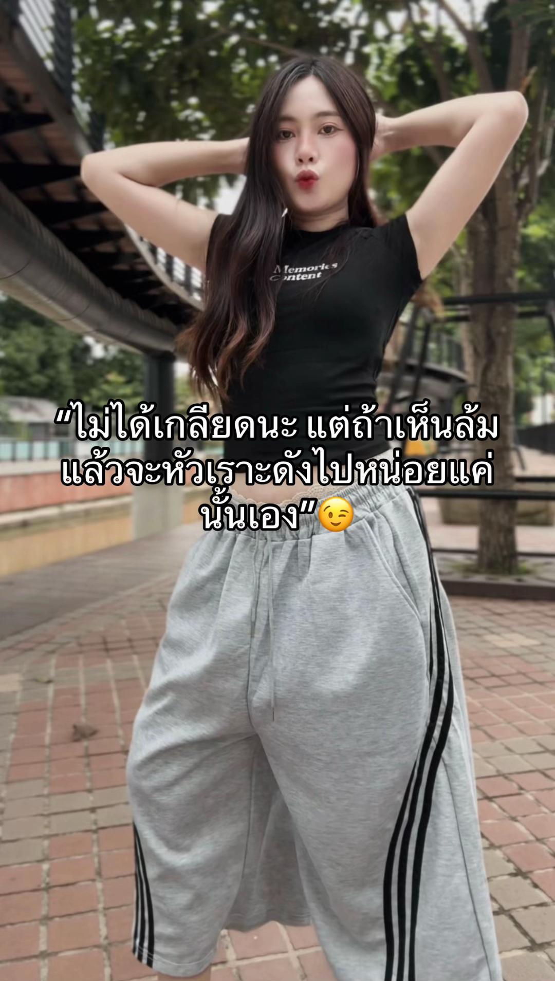 @เหมียวรวยไม่ไหว✨💸