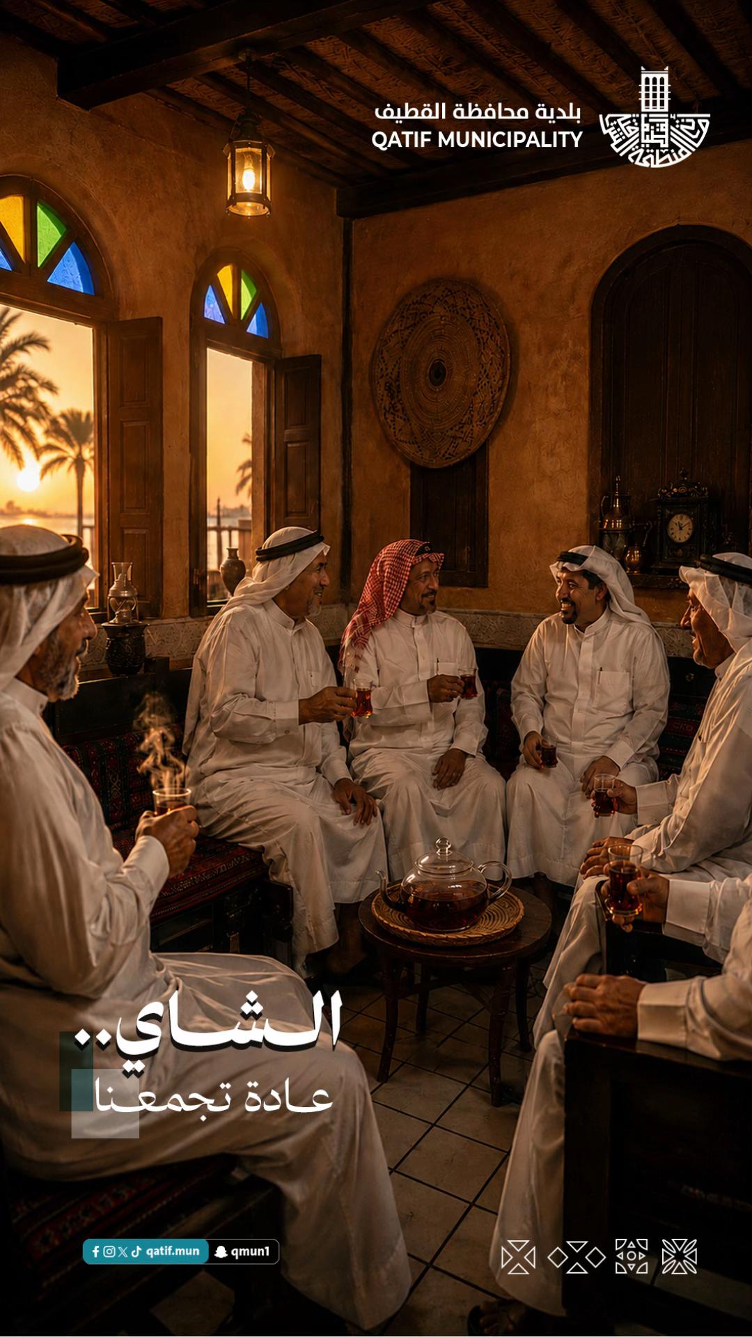 @بلدية محافظة القطيف