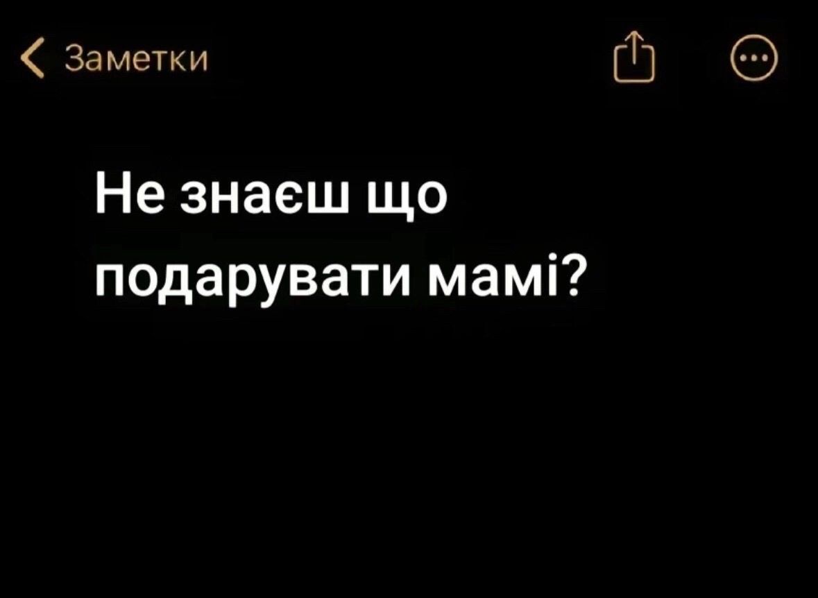 @Наташка