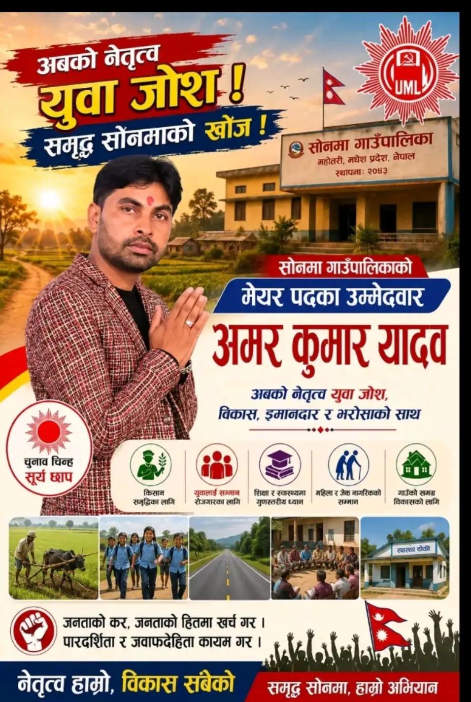 @👑Ahir Sharawan💪