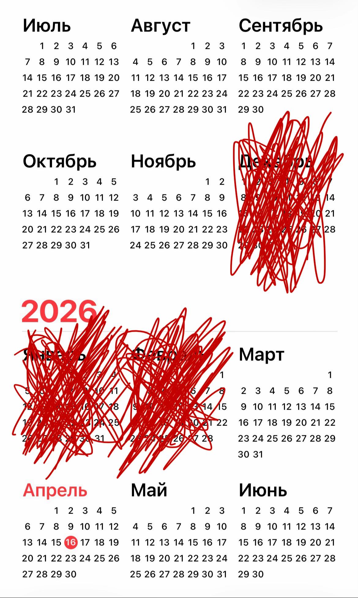 @маша марпомах
