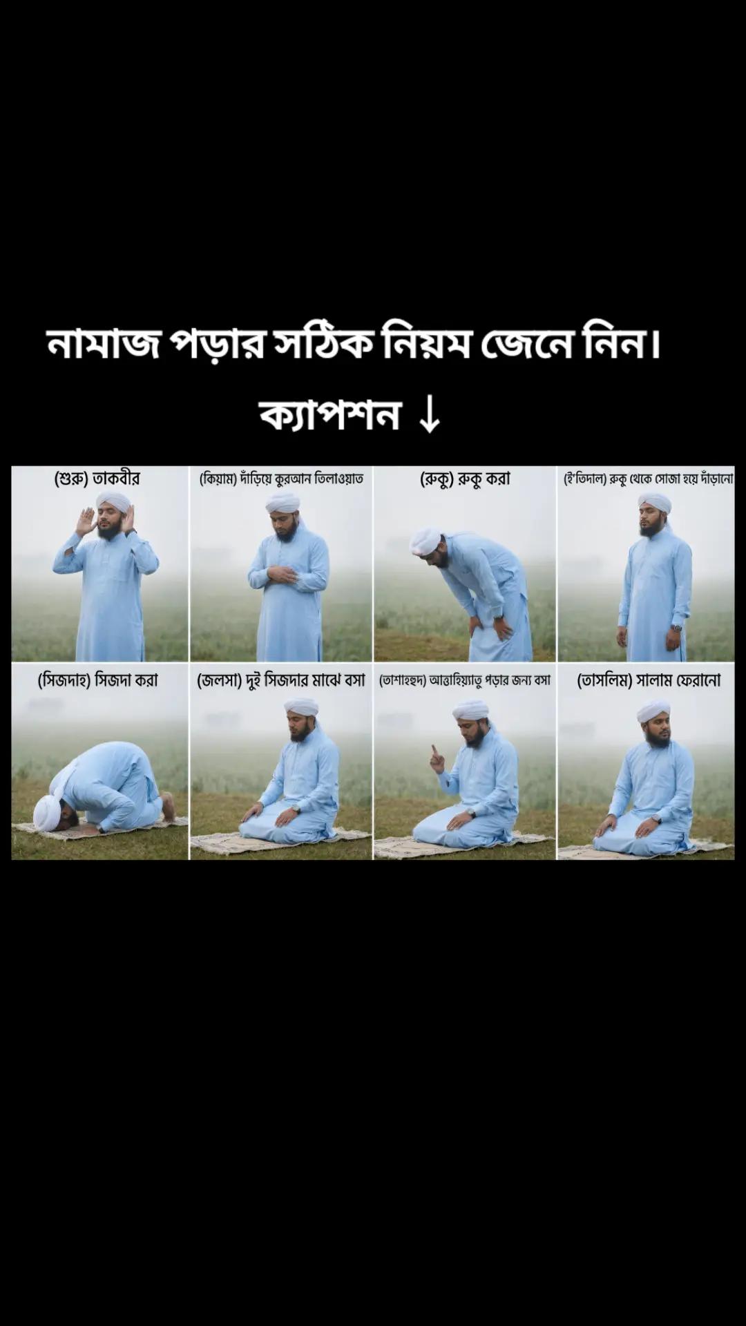 @Ak Akash Ahmed