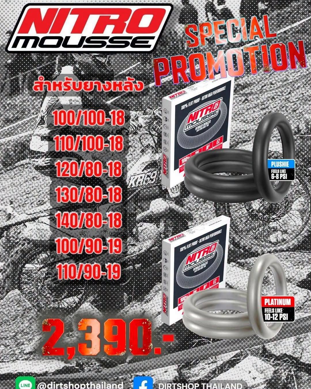 @Dirtshop Thailand
