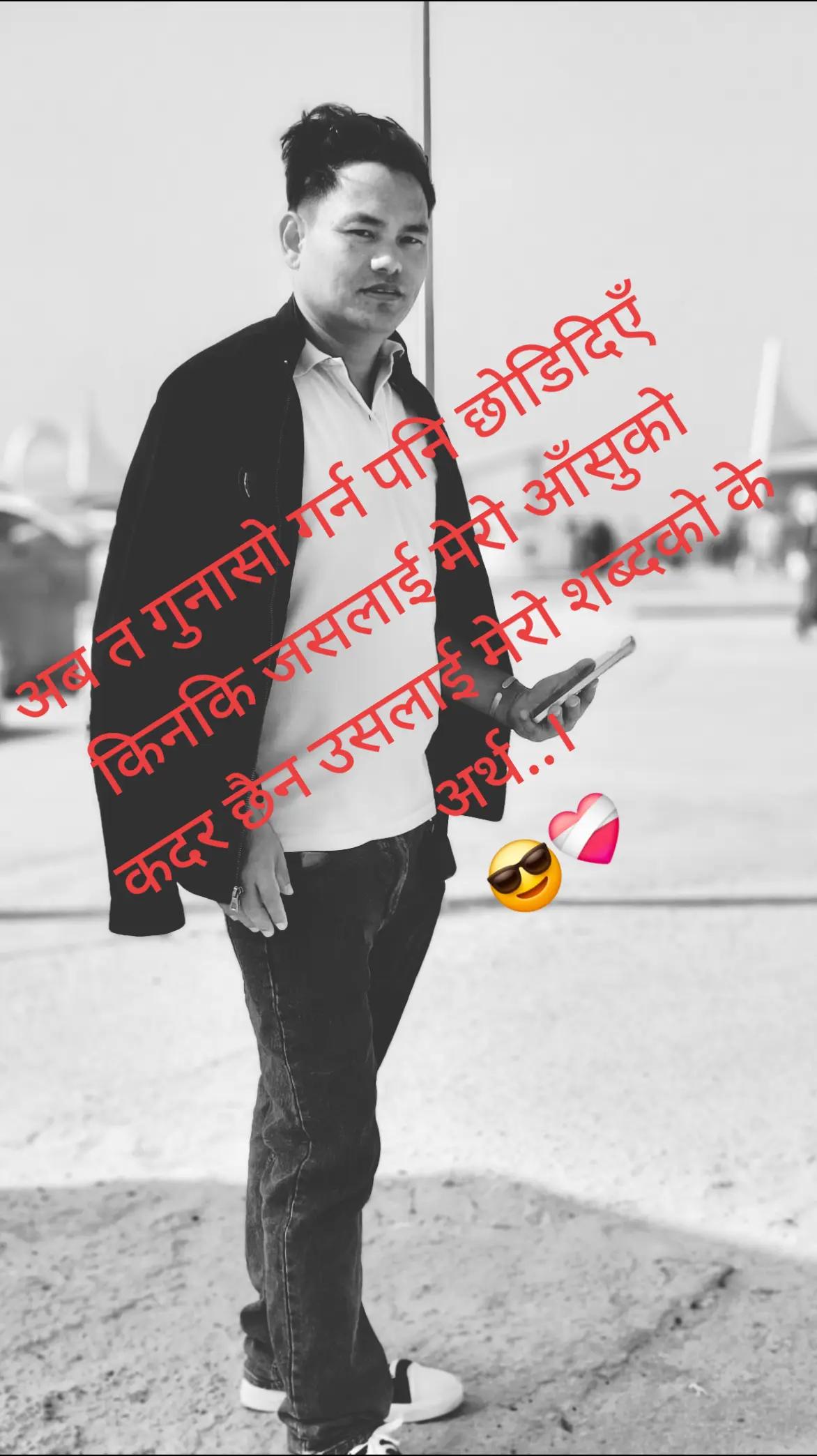 @💚 🥀 अभागि..जिन्दगि⚘️💕🇳🇵