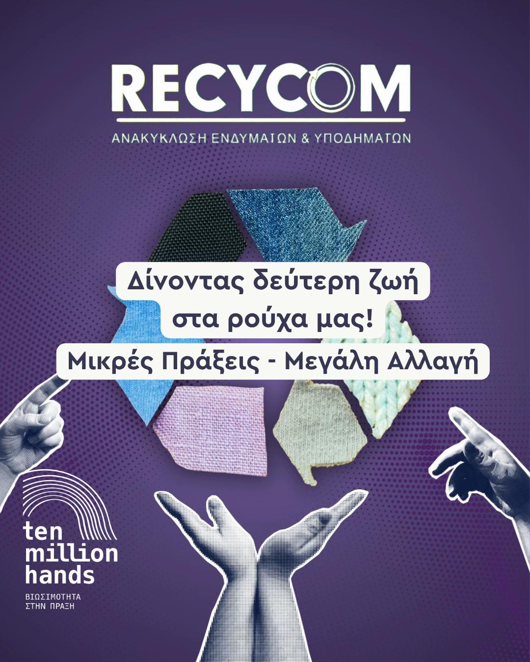 @Ten Million Hands
