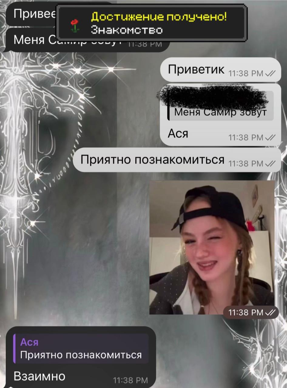 @Настюшксссс@