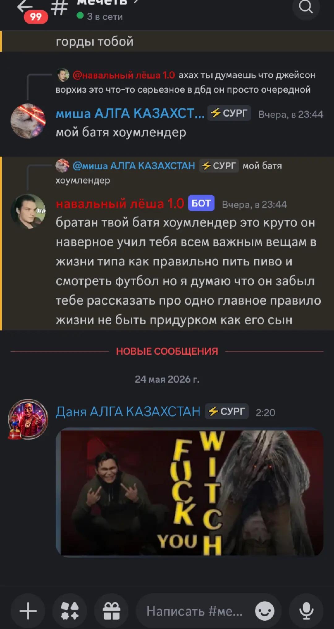 @миша ноутбуки леново / AlinovZ