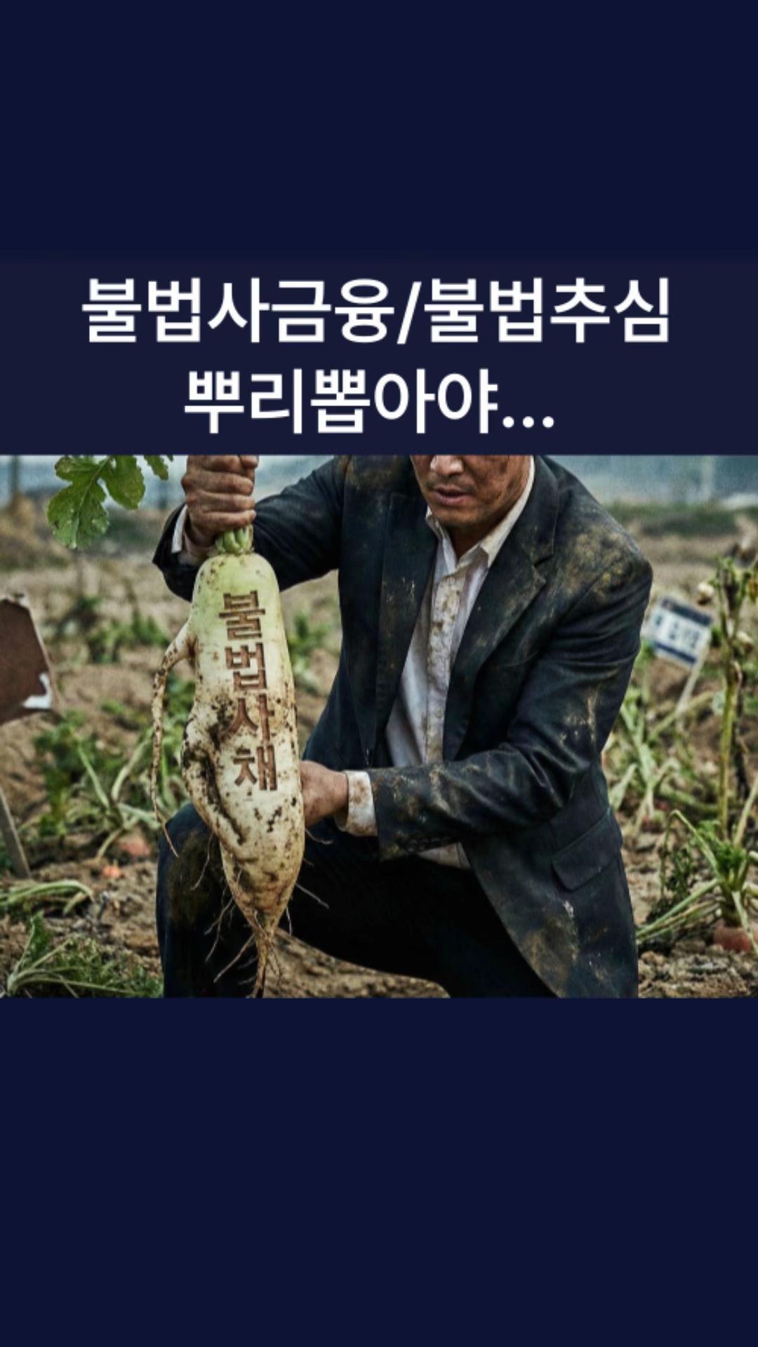 @불법사금융 피해구제센터