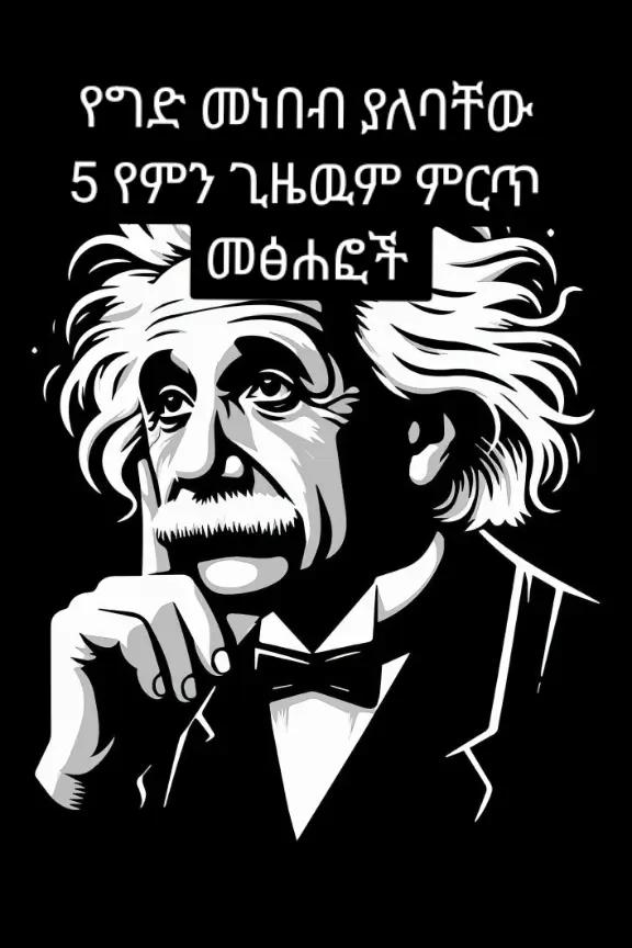 @Nikola Tesla