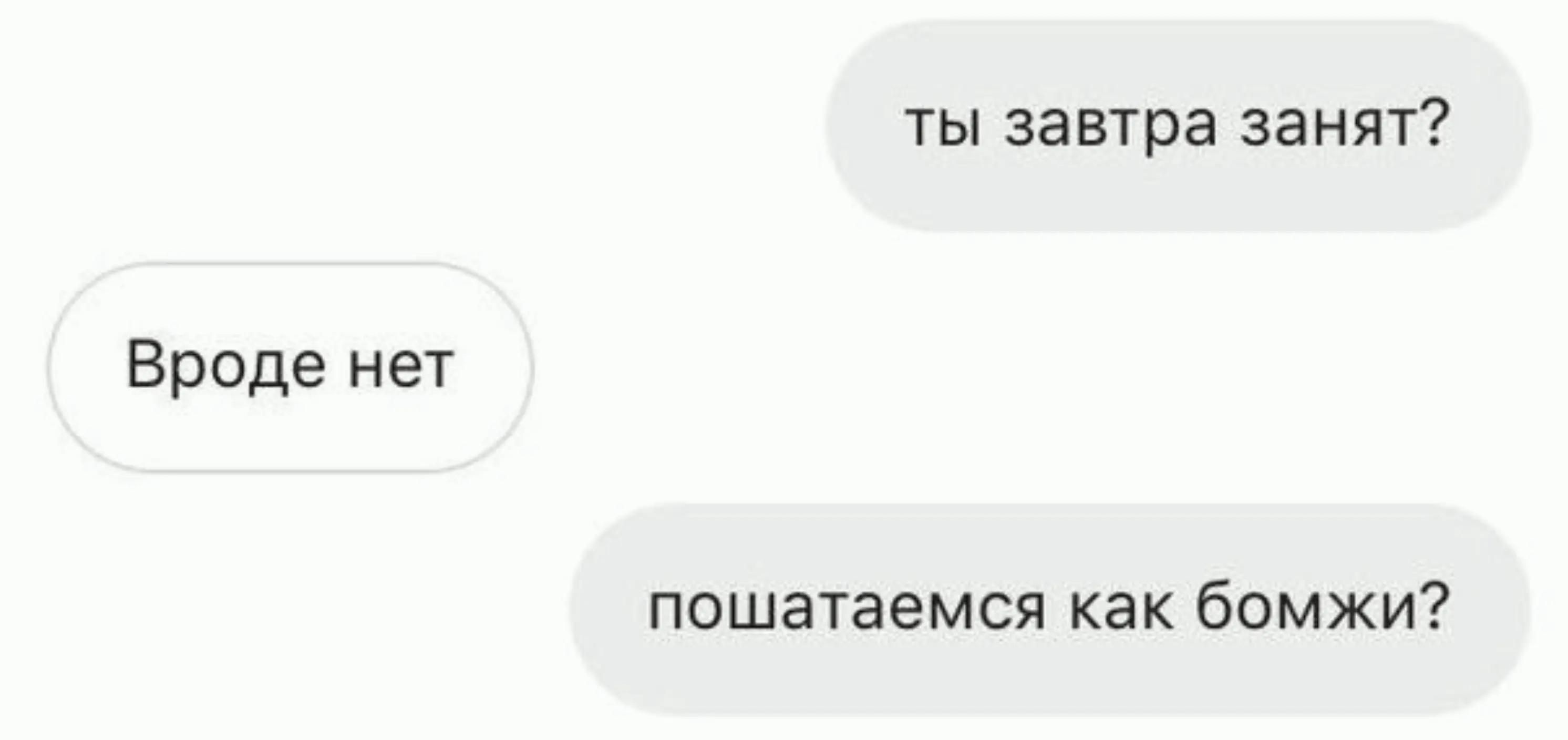 @танечка