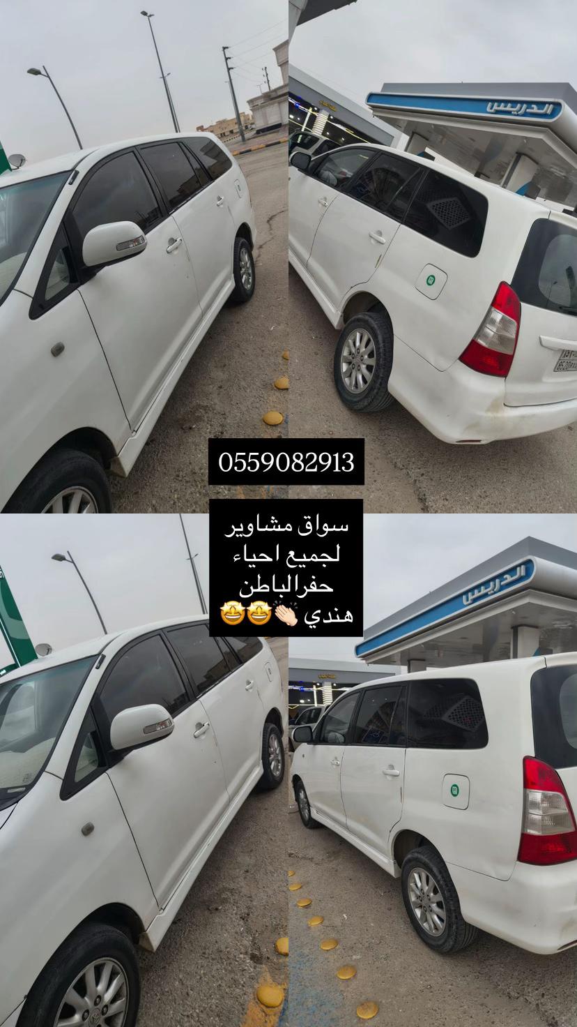 @نجد | 📸