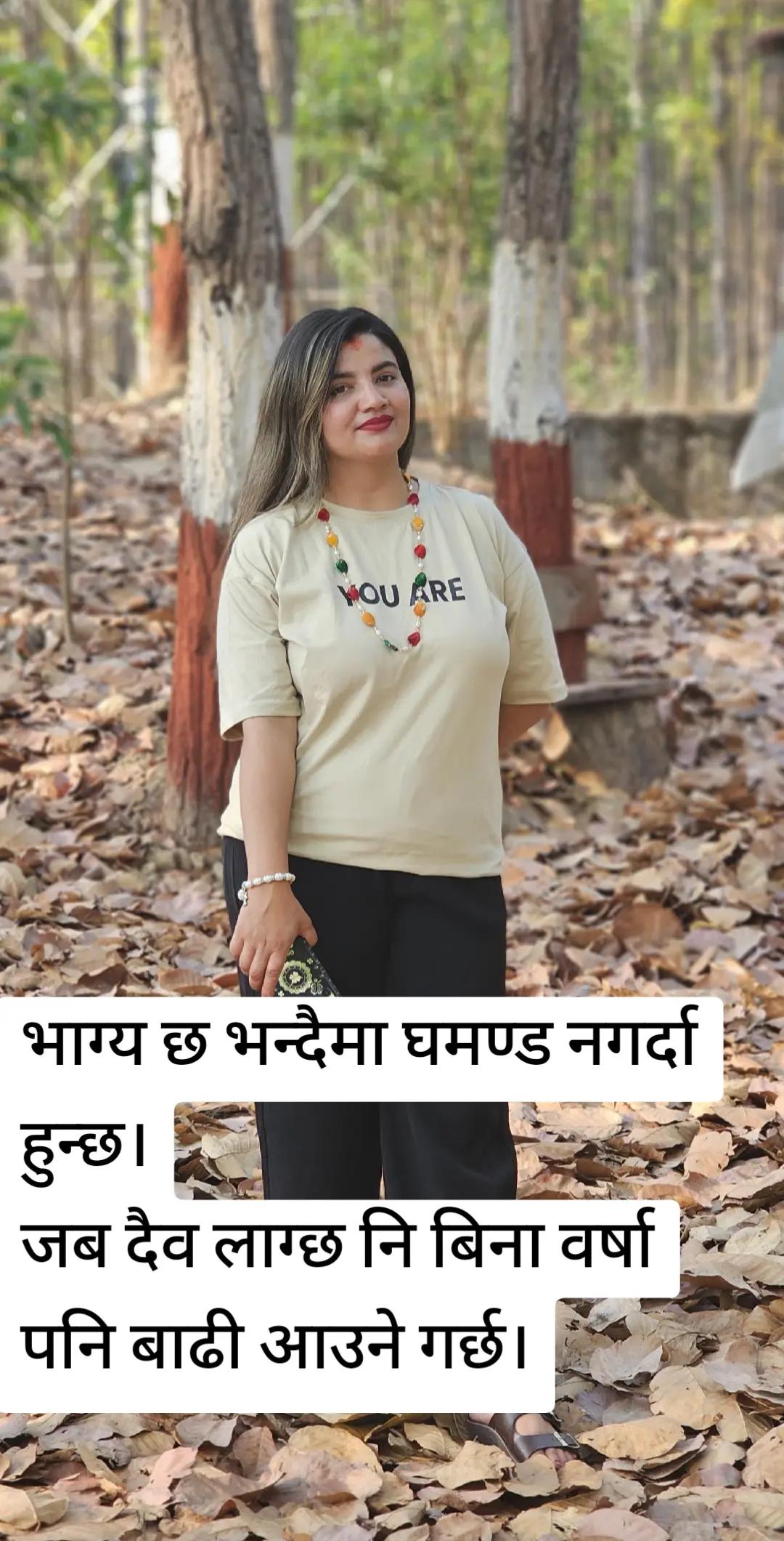 @Sabeena Subedi