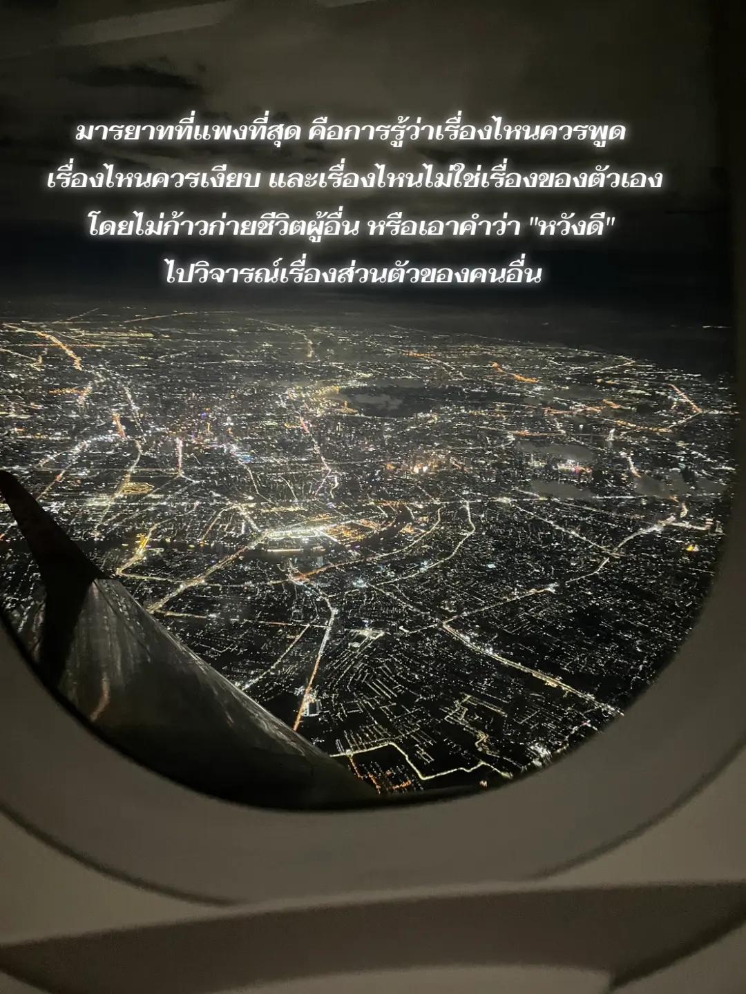 @mali งดทักซักผ้าอยู่😜