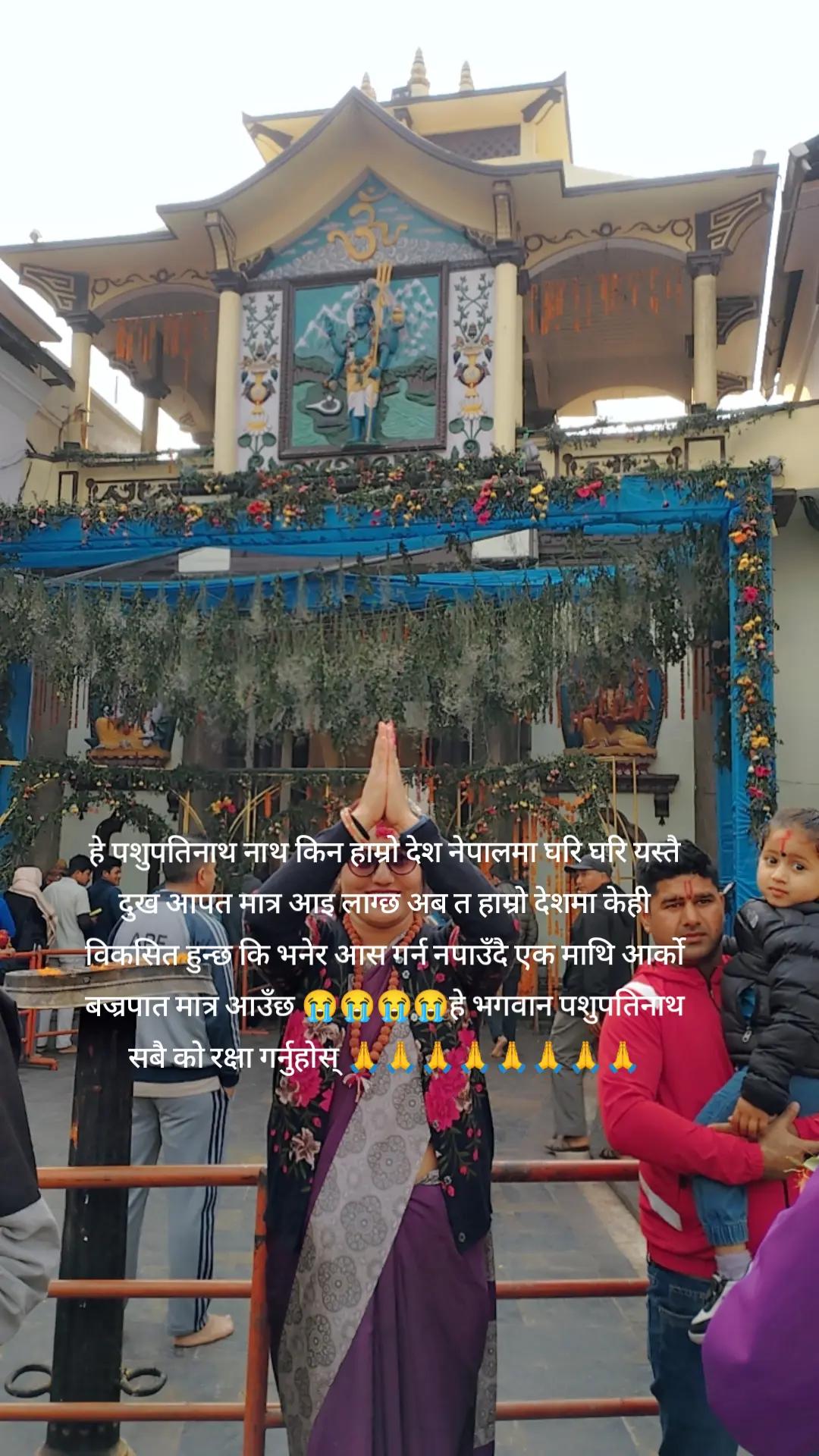 @bindu thapa