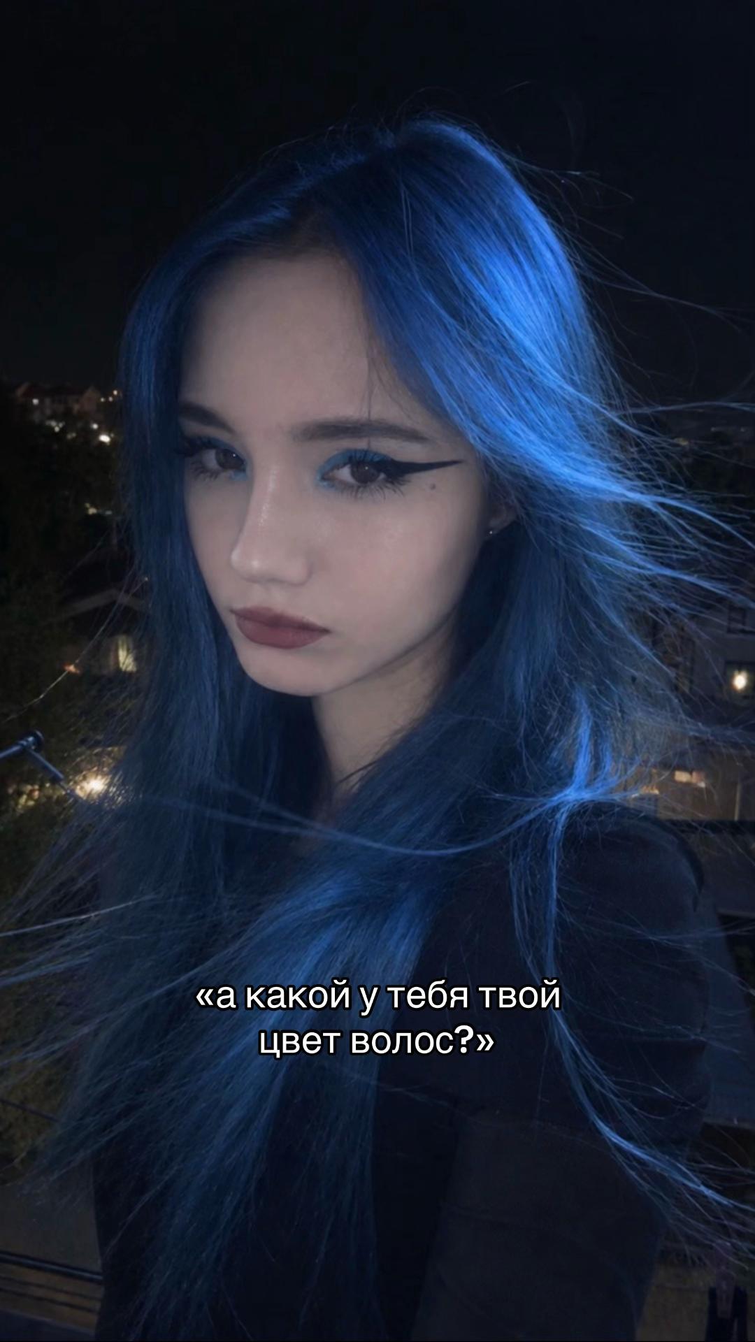@уберменш
