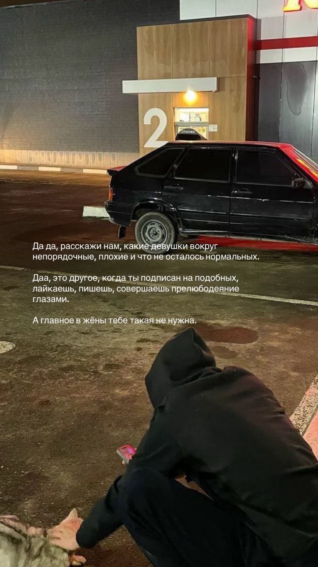 @Слимус