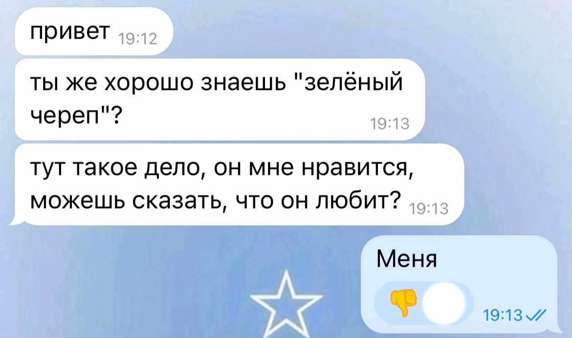 @ТикТокарь