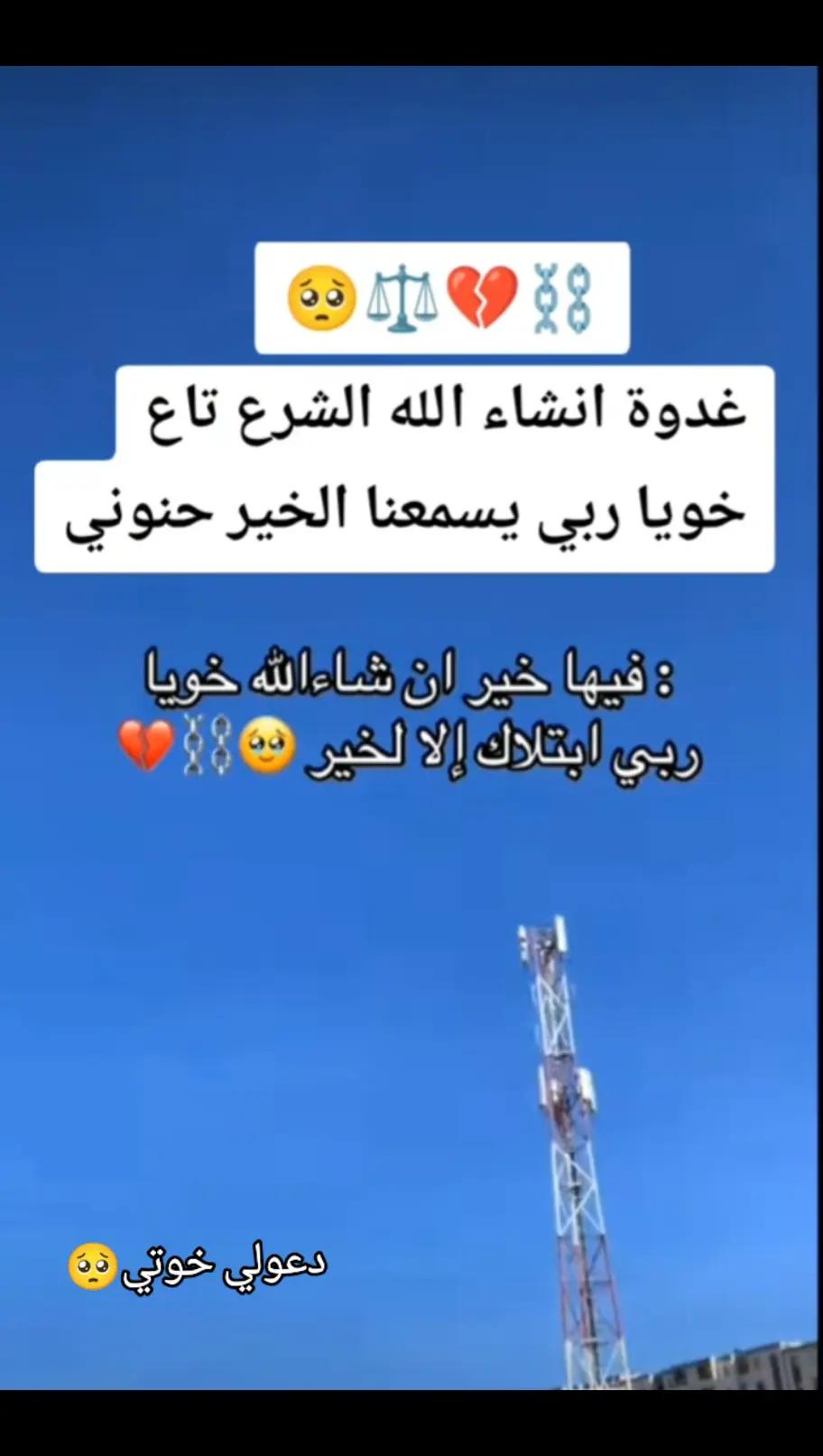 @♥رضاك يارب 🤲