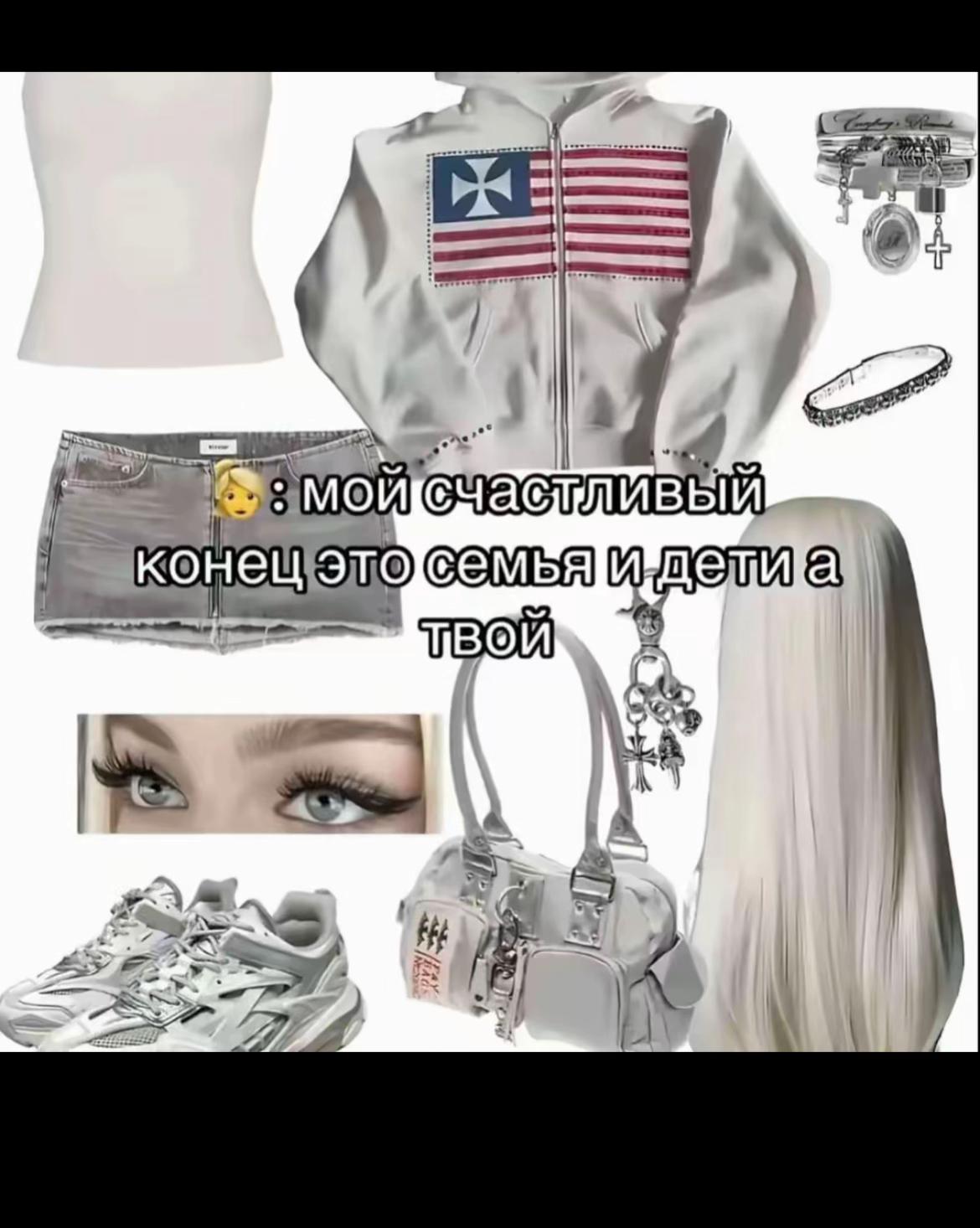 @Трюкач