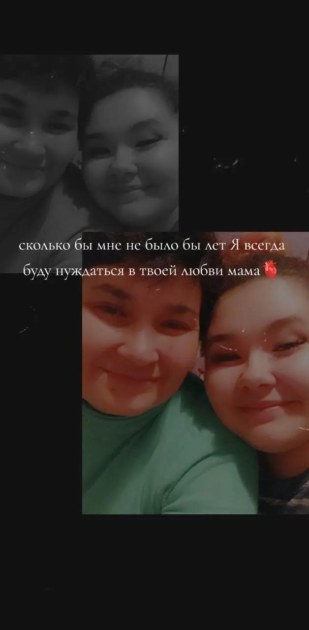 @твоя душа❤️