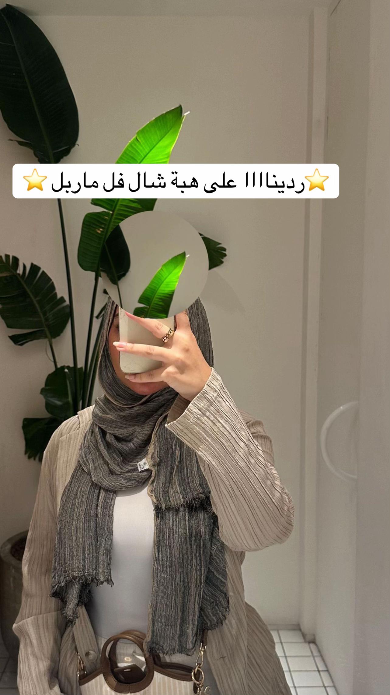 @ميم أو جيم | meem Oo jeem