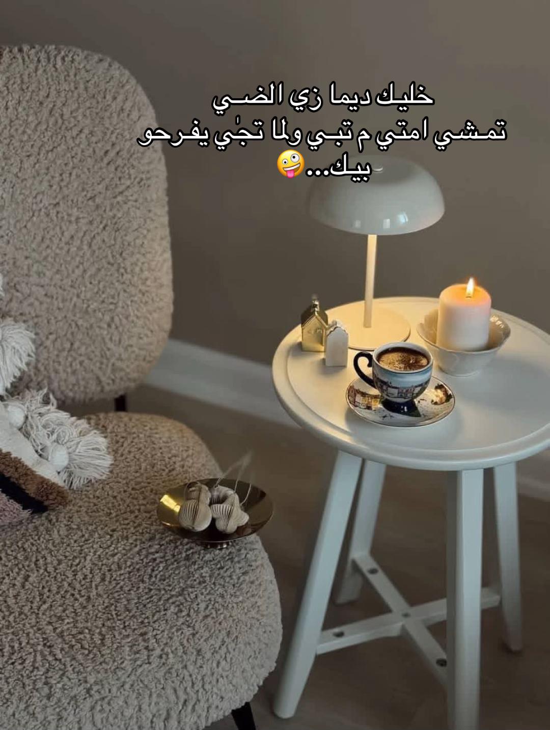 @راء💎🦌