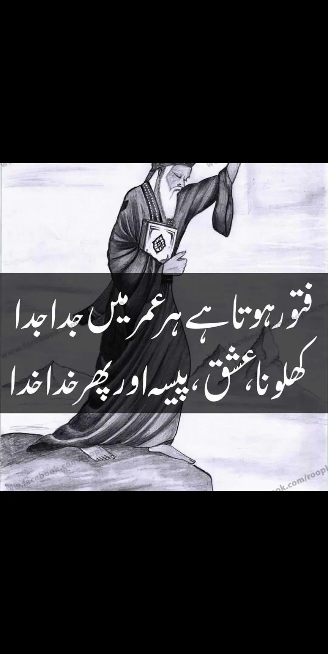 @Mudasar