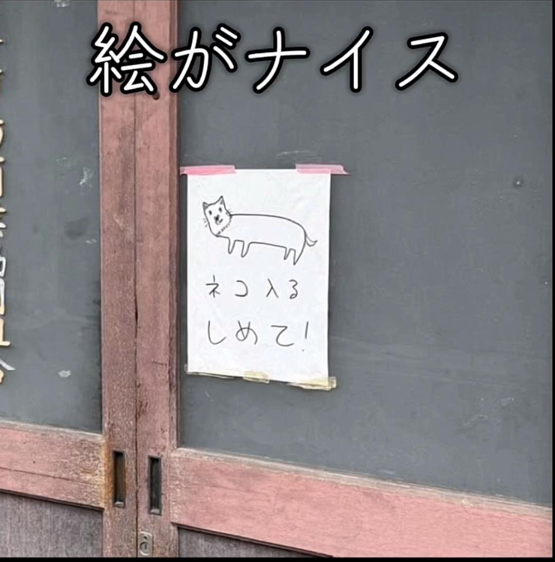 @とも