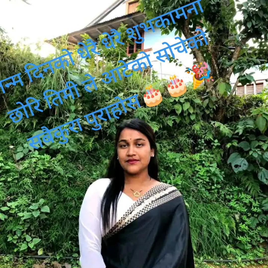 @Puja Putali